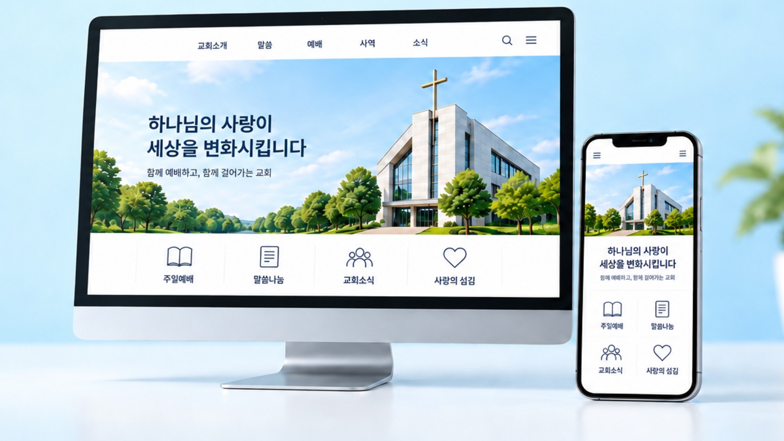 소하탁구 동호회